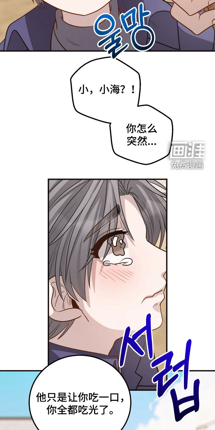 第41话10