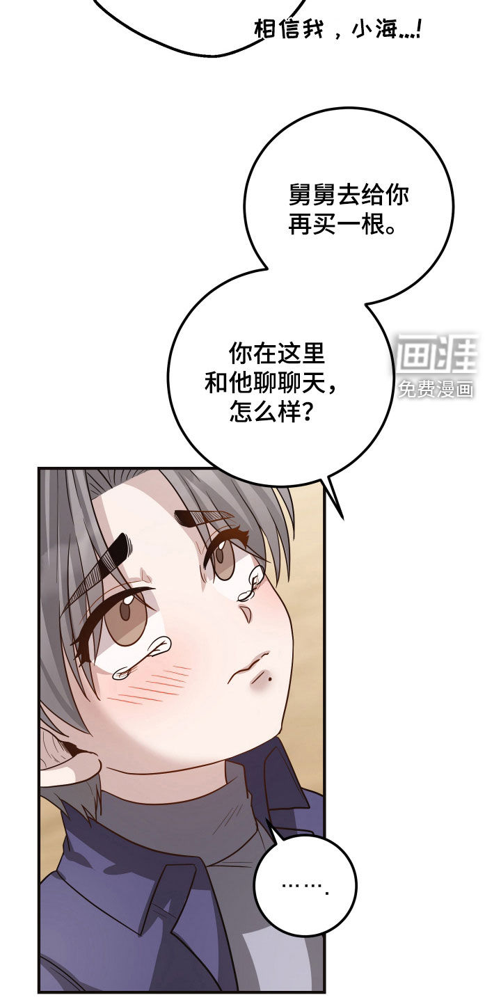 第41话13