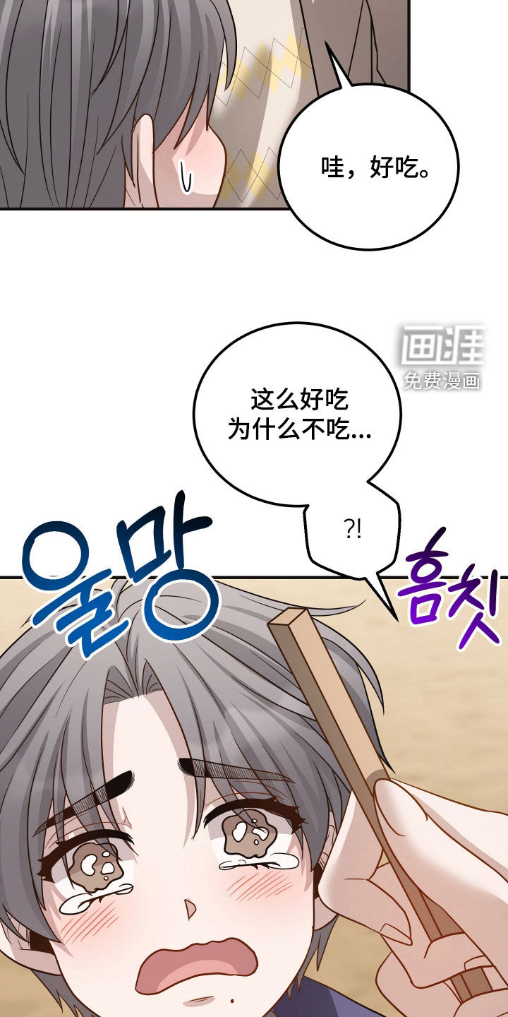 第41话9