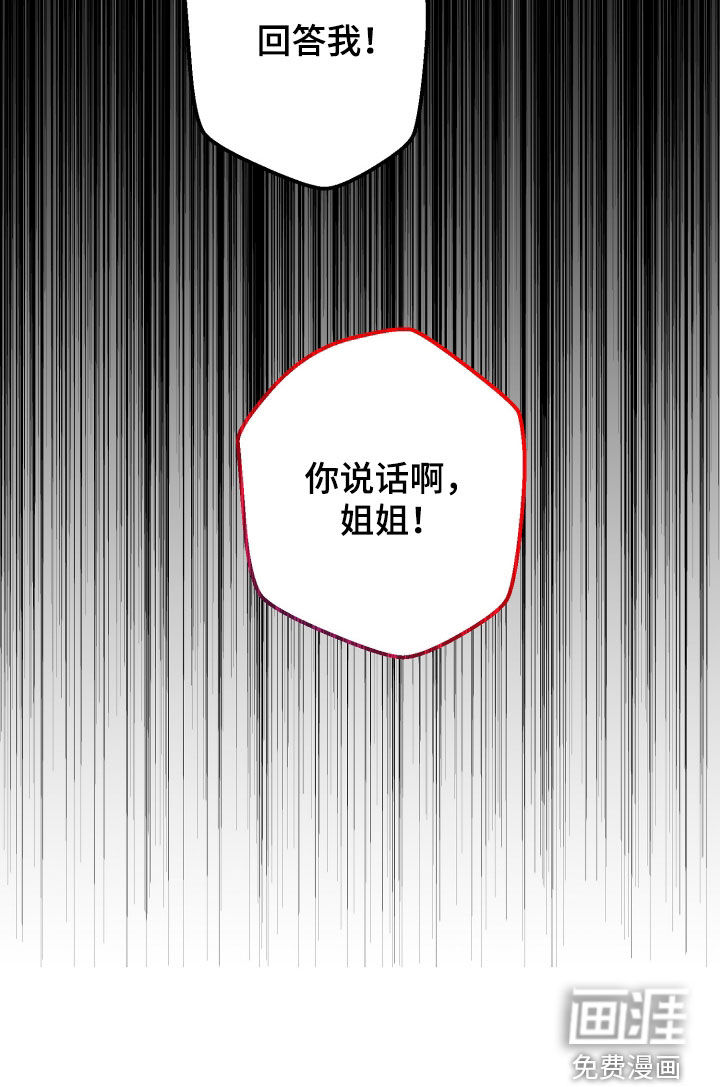 第41话33