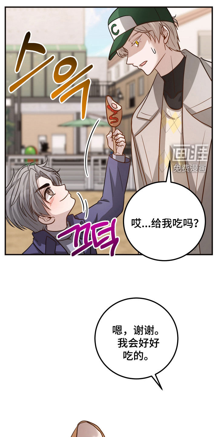 第41话7