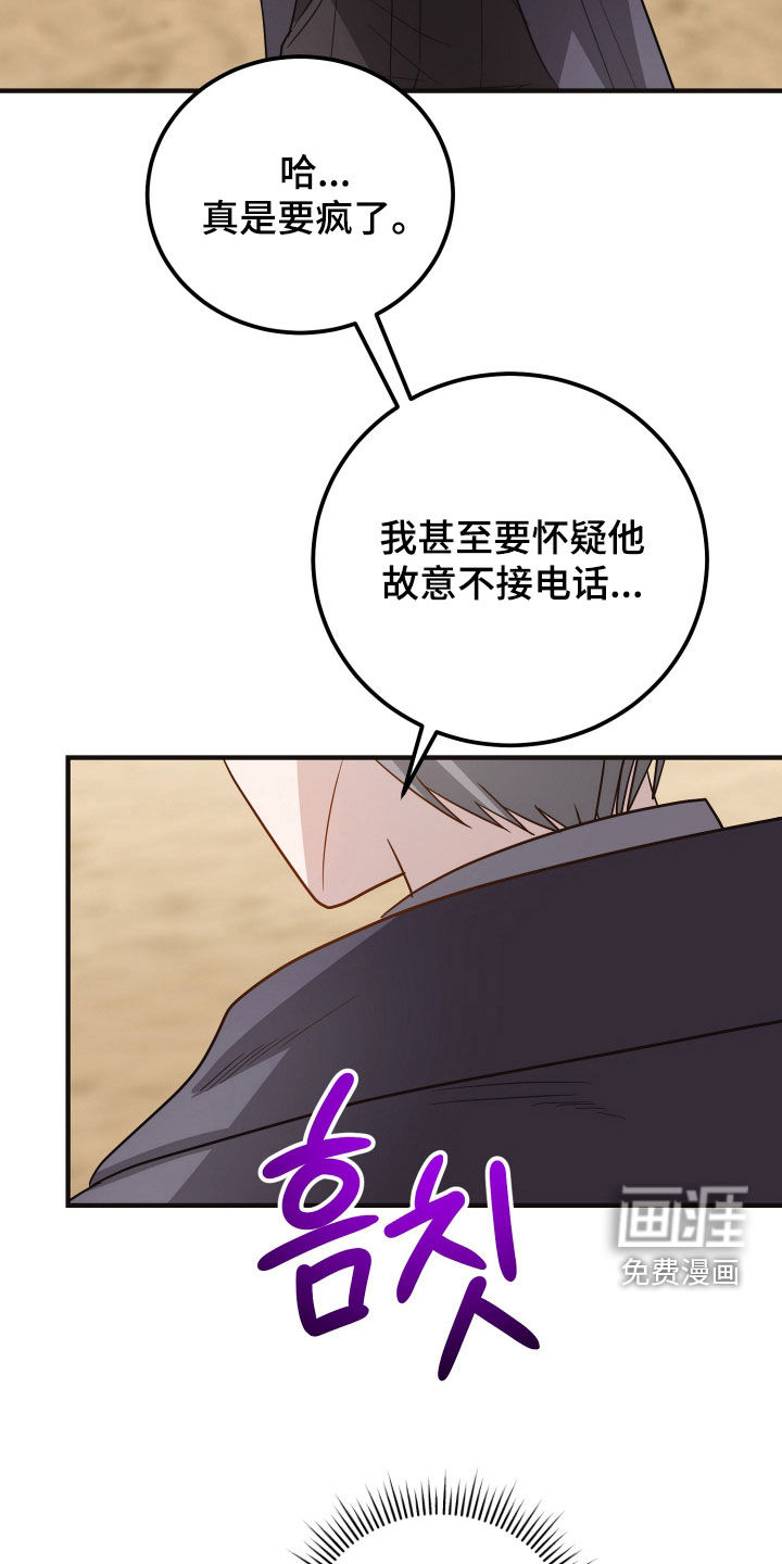 第41话25
