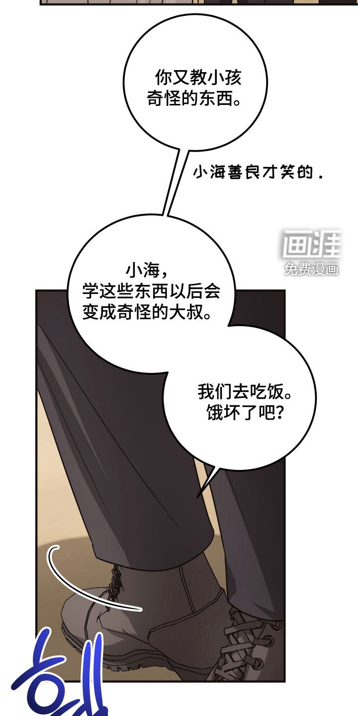 第41话1
