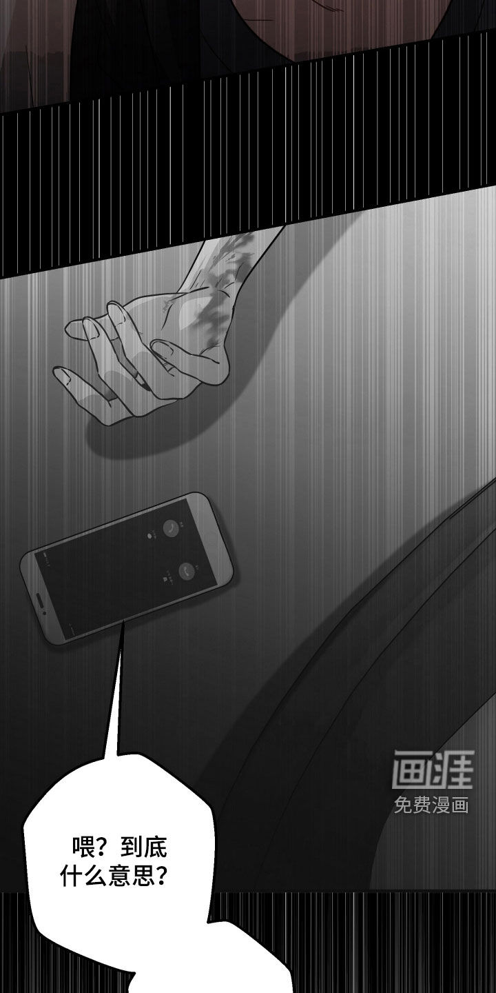 第41话32