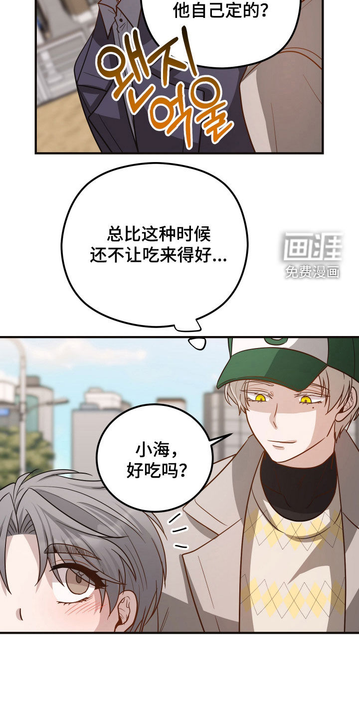 第41话6