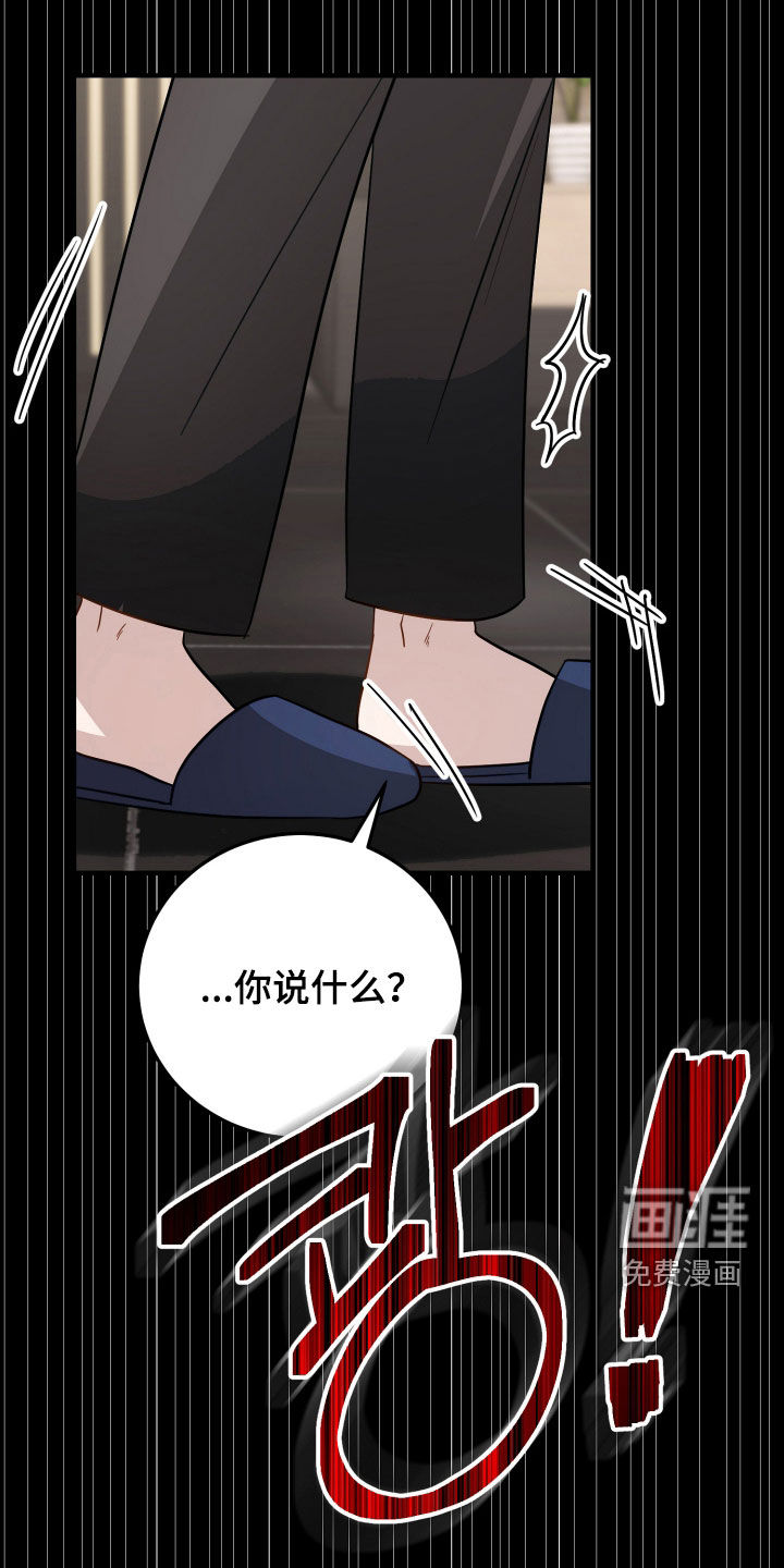 第41话30