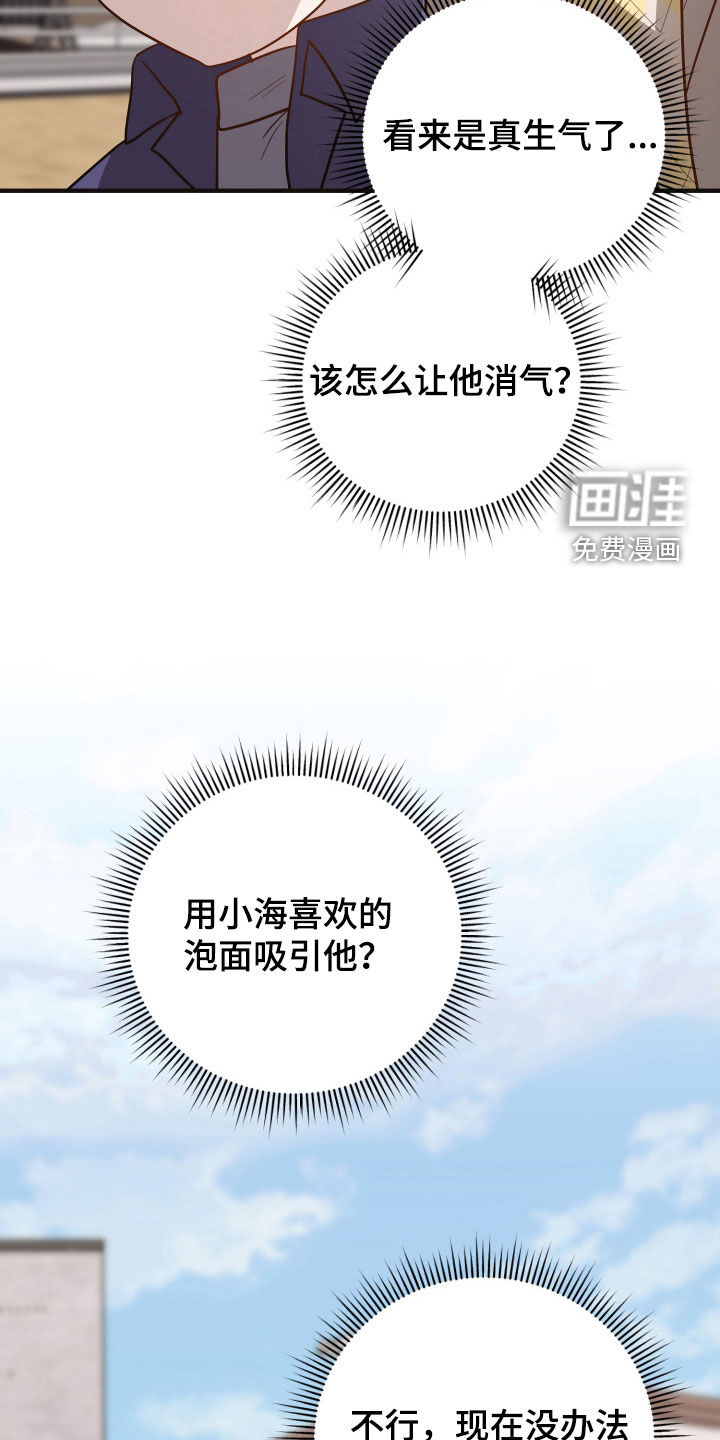 第41话17