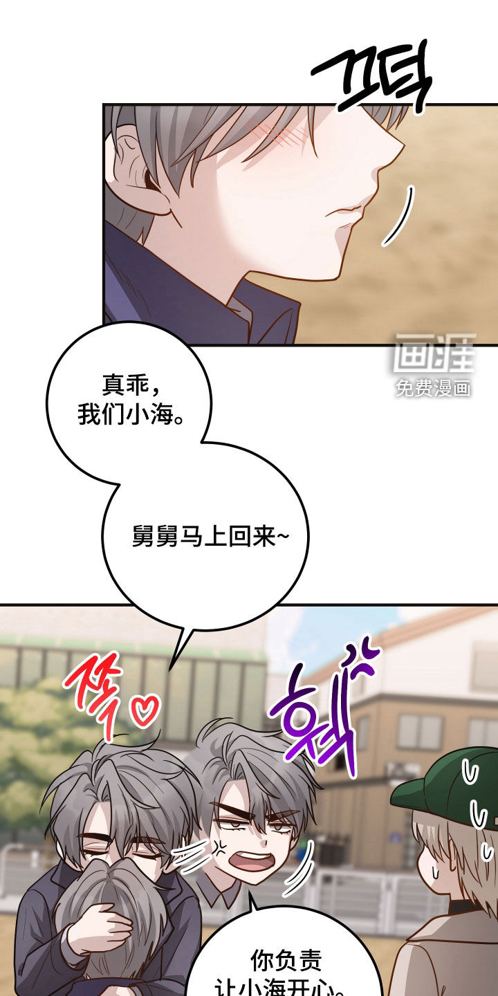 第41话14