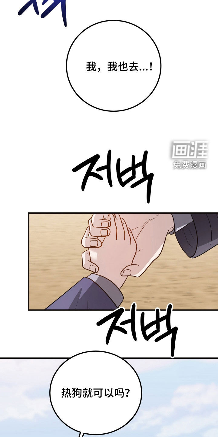 第41话2