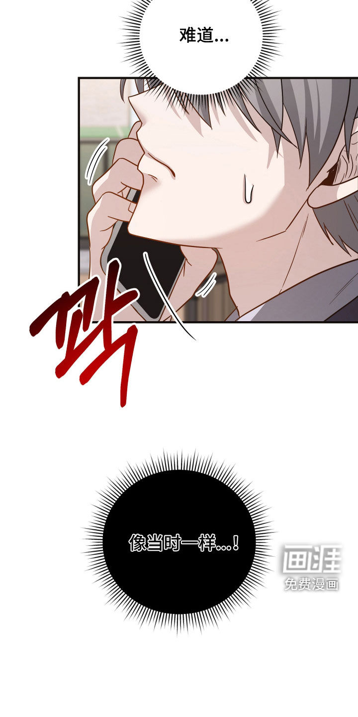 第41话26