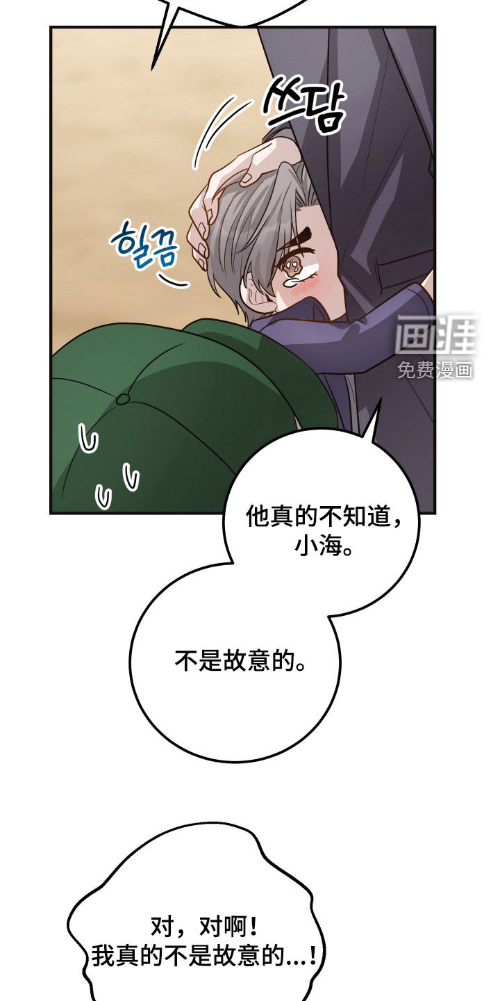第41话12