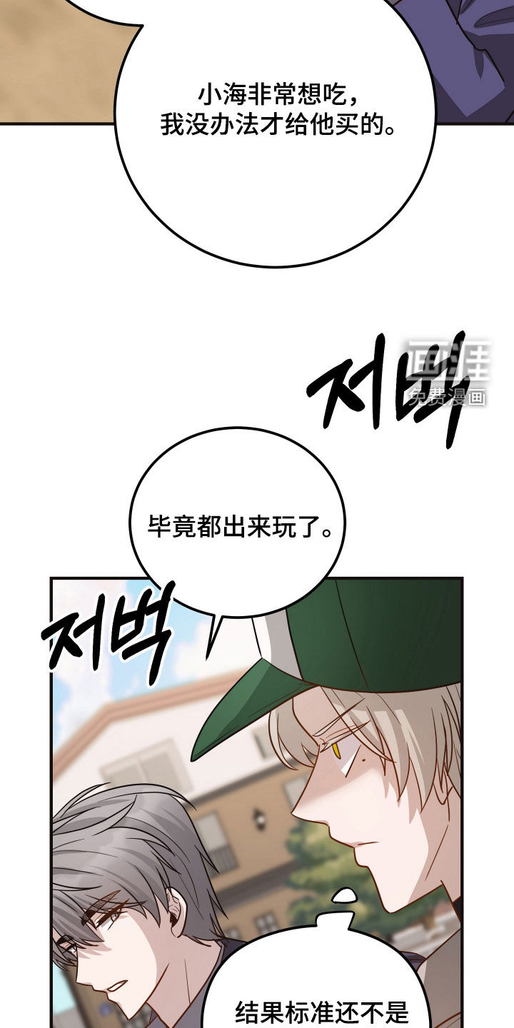 第41话5