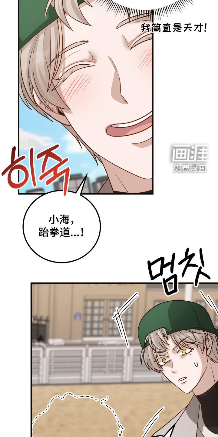 第41话20