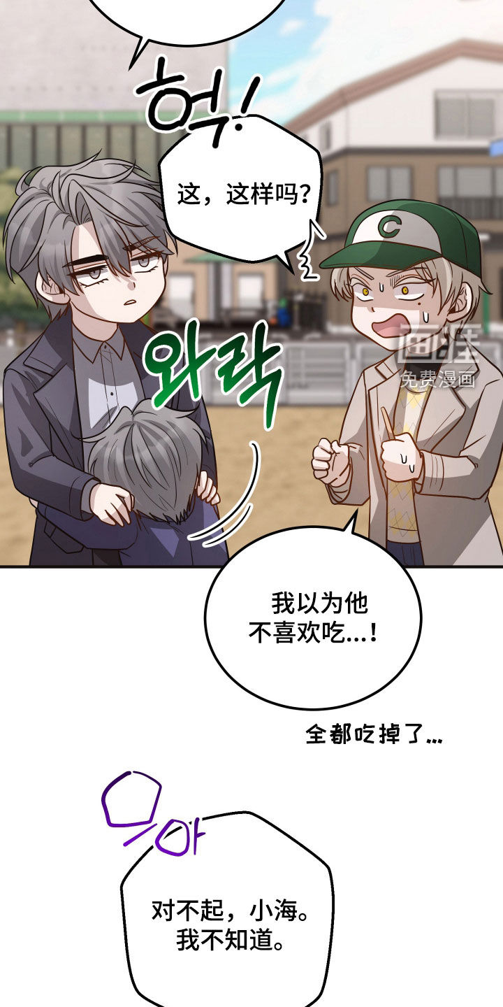 第41话11