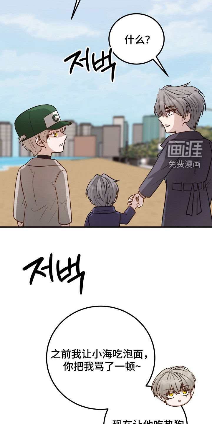 第41话3