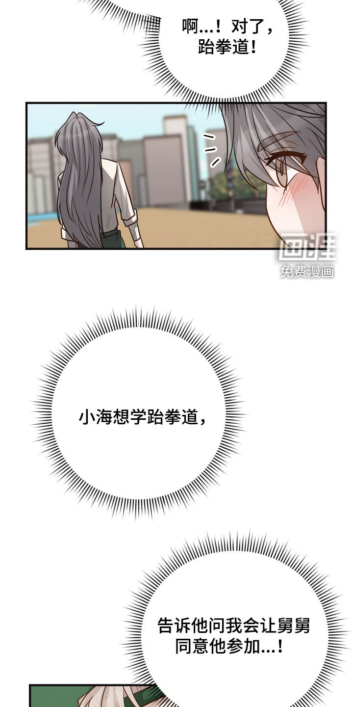 第41话19