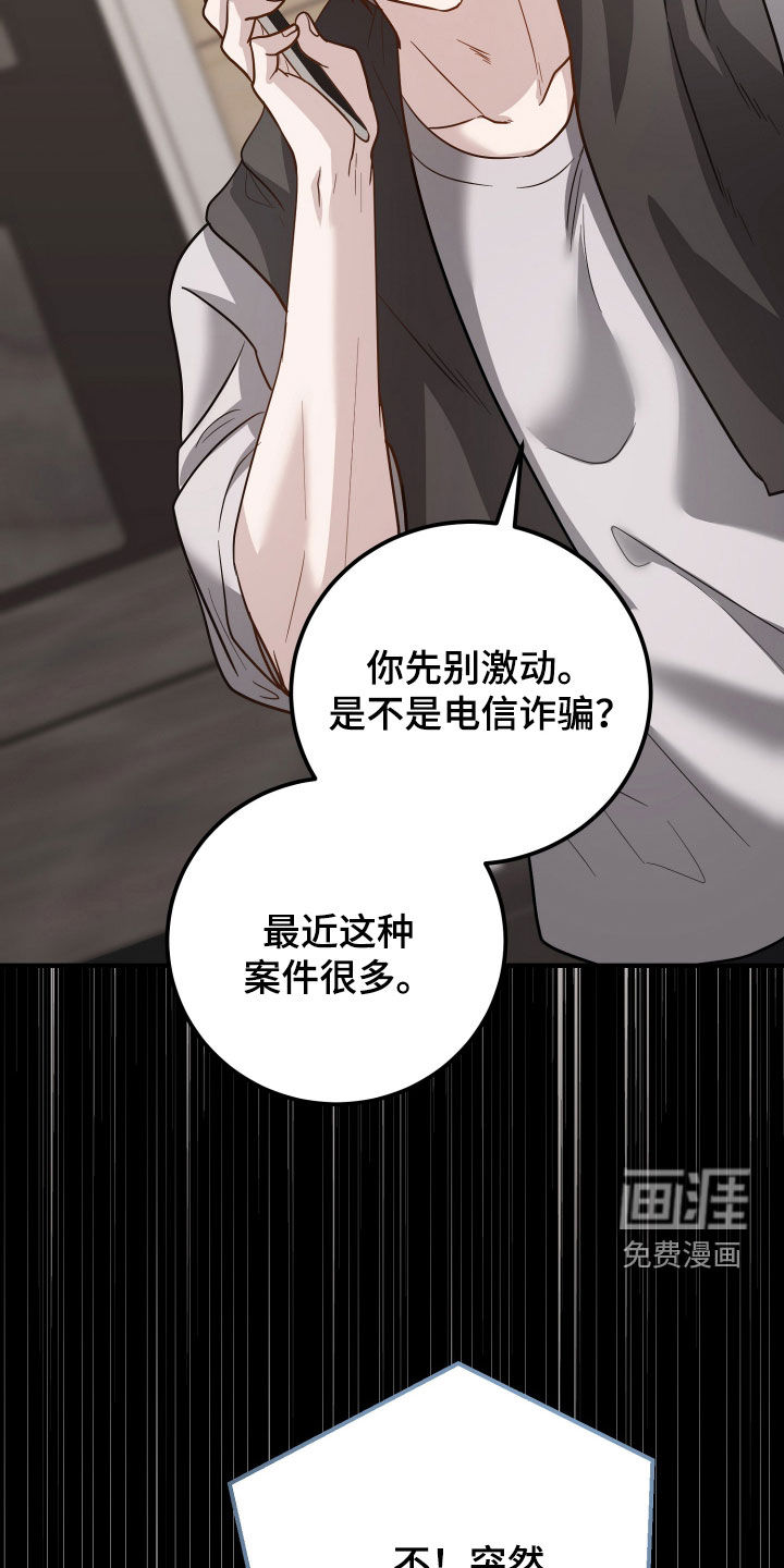 第41话28