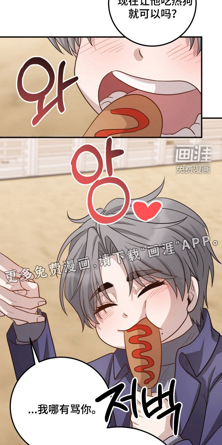 第41话4