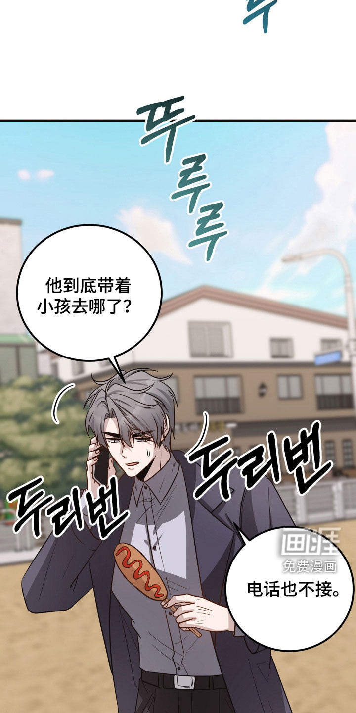 第41话24