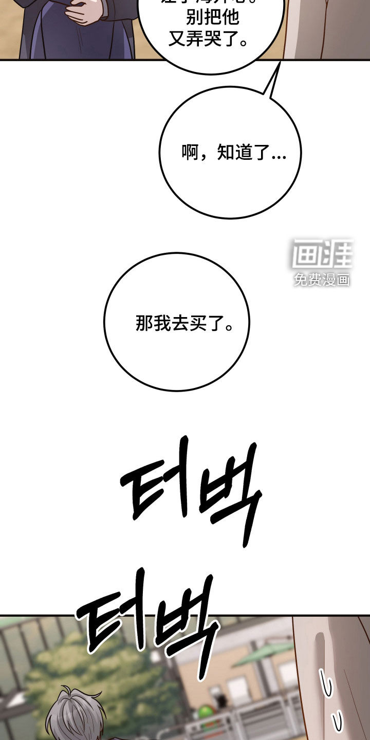 第41话15
