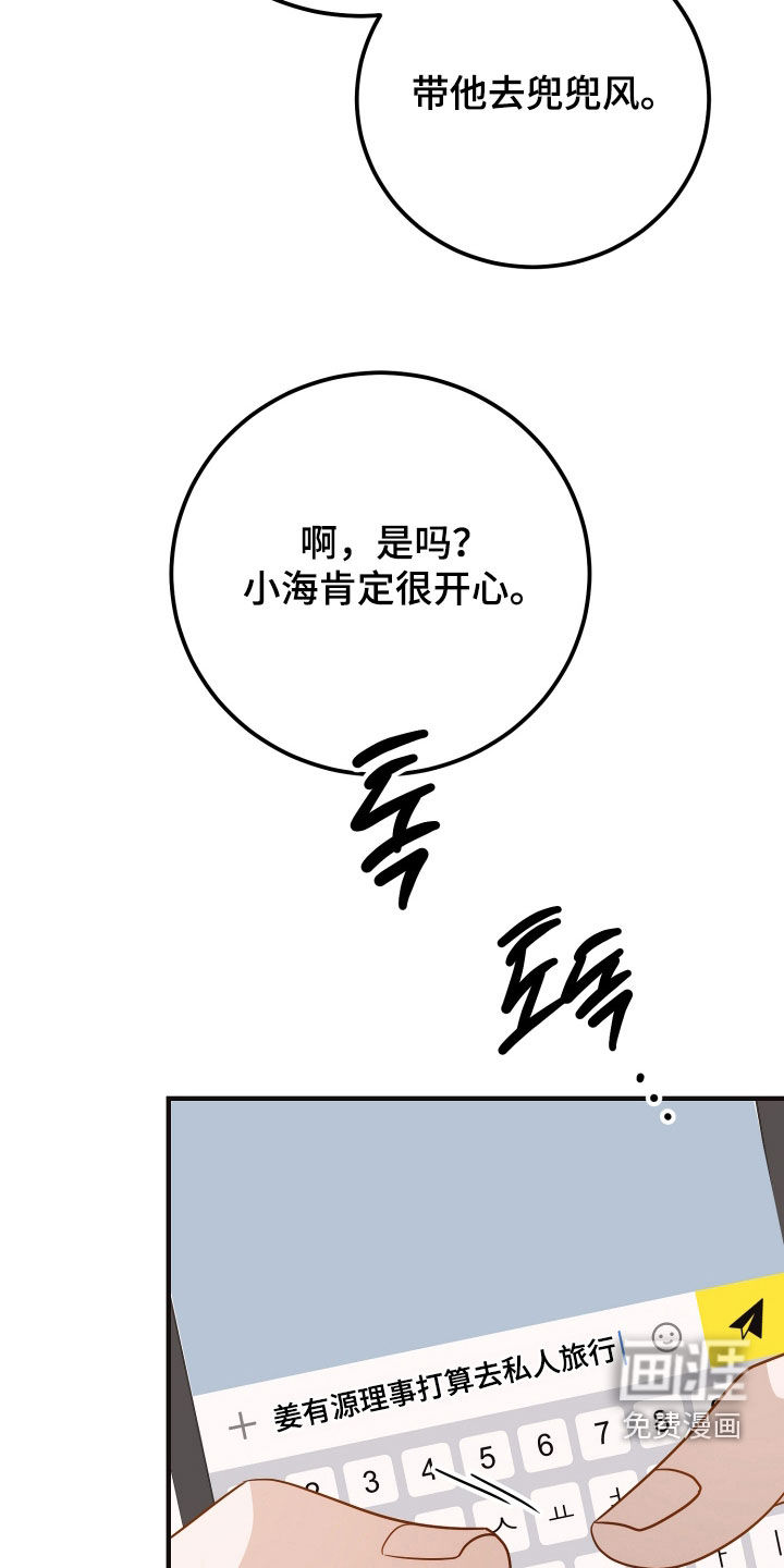 第40话17