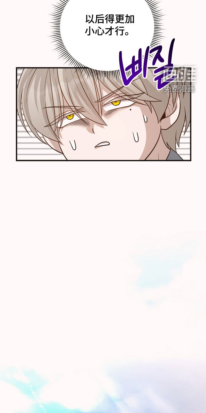 第40话9