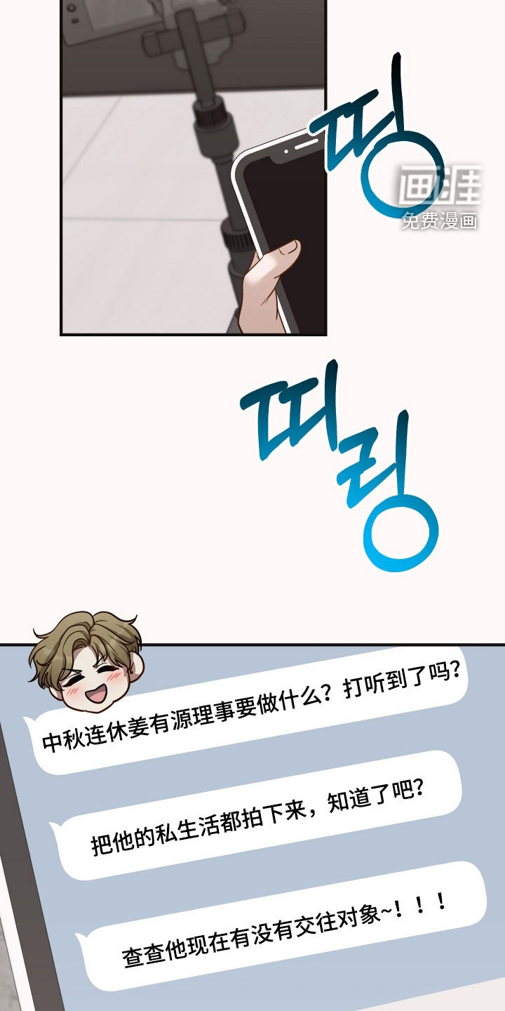 第40话11