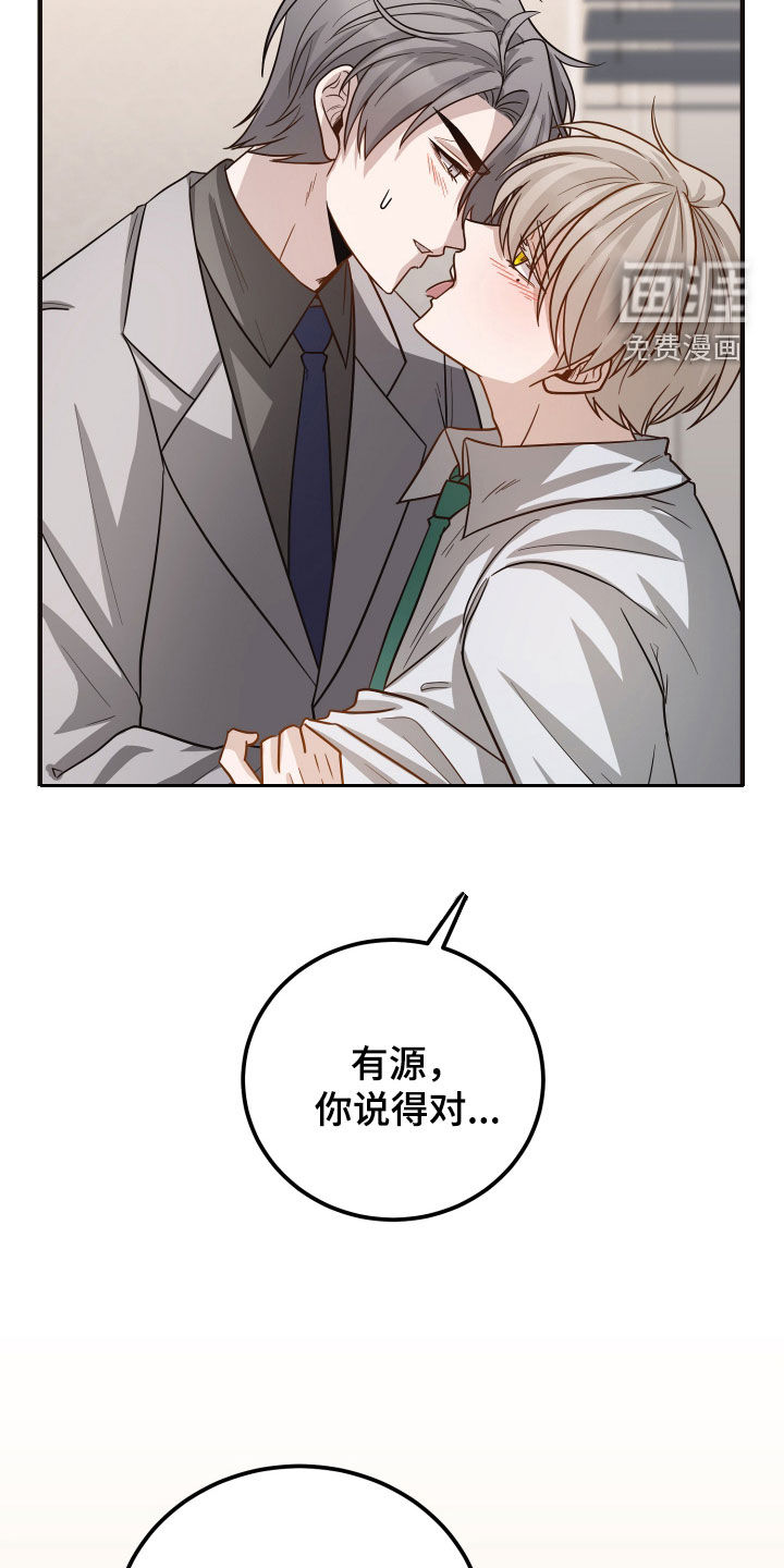 第40话1