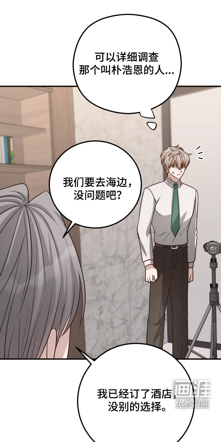 第40话21