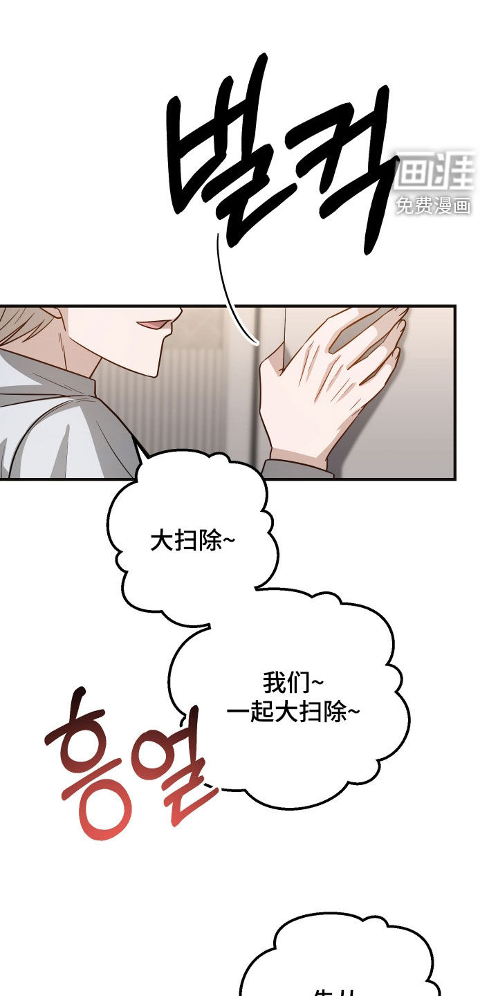 第40话6