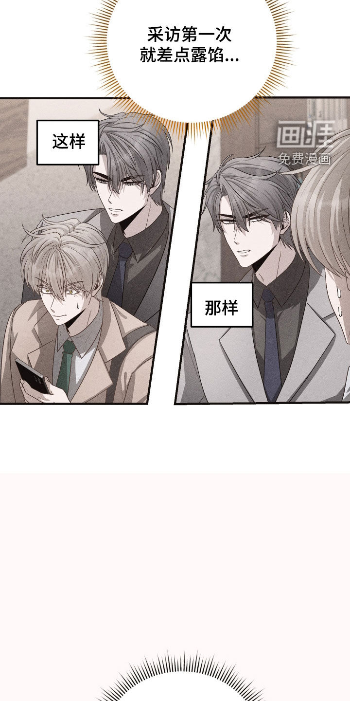 第40话8