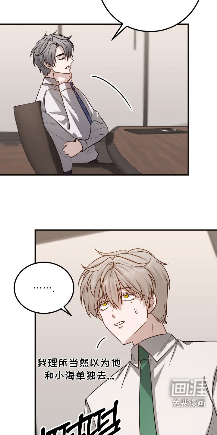第40话23