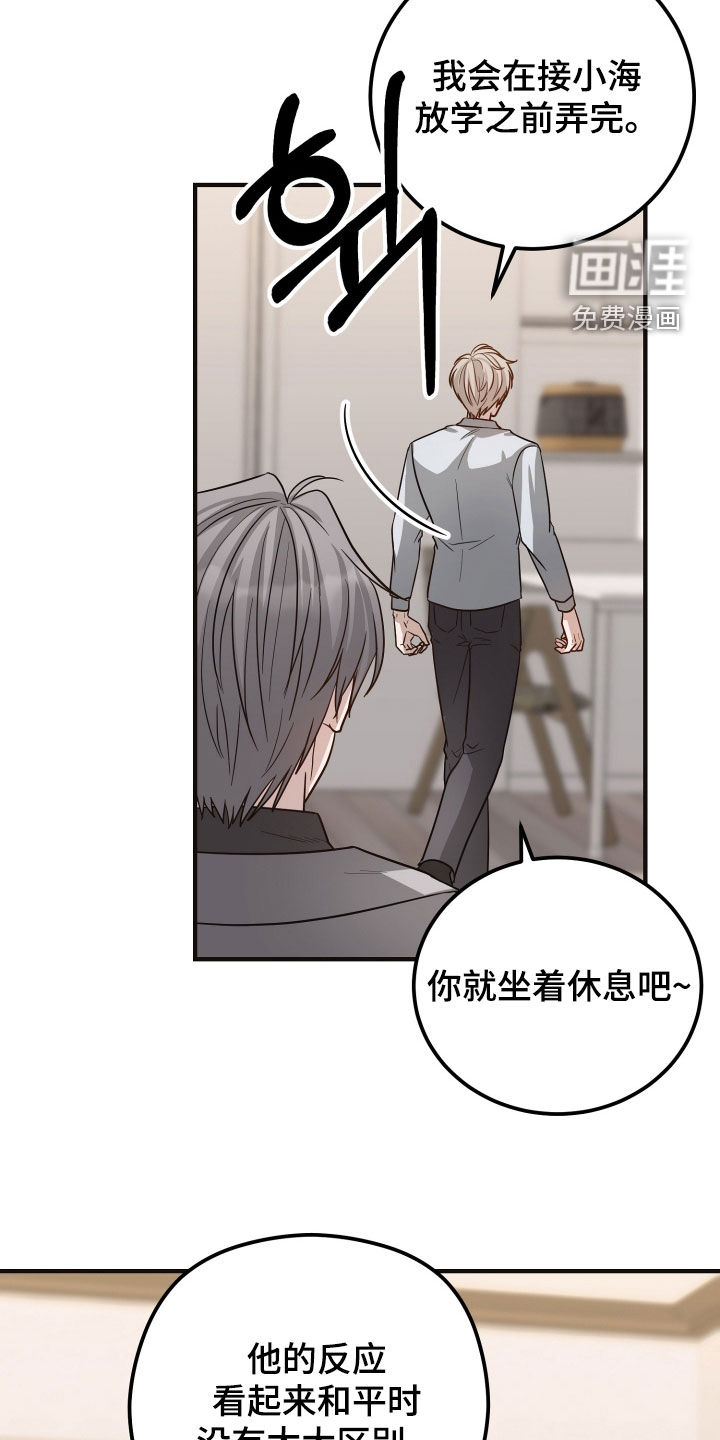 第40话4