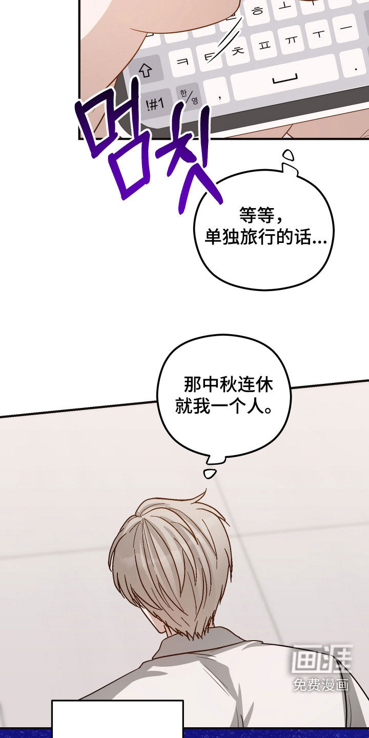 第40话18