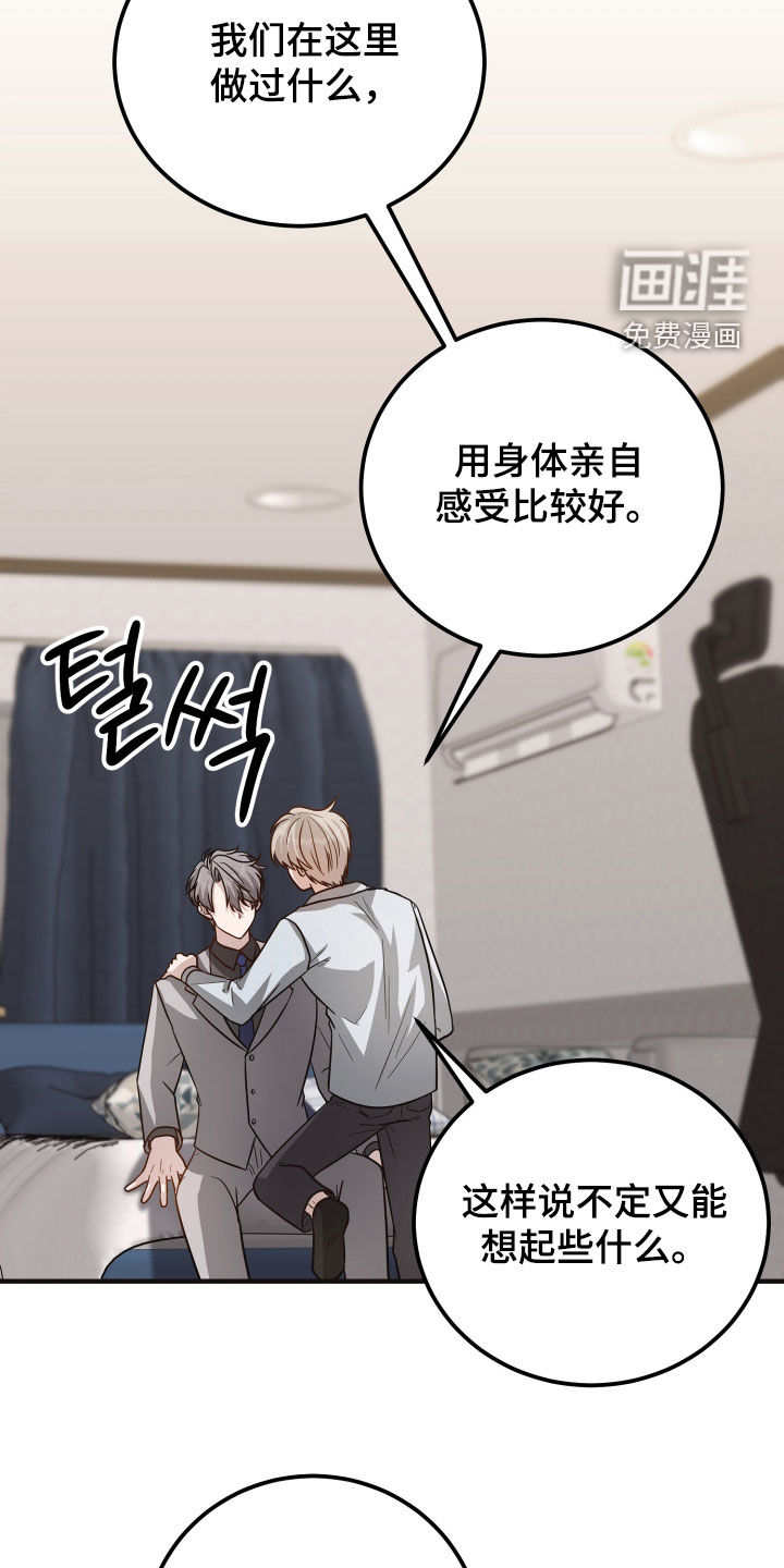 第40话2