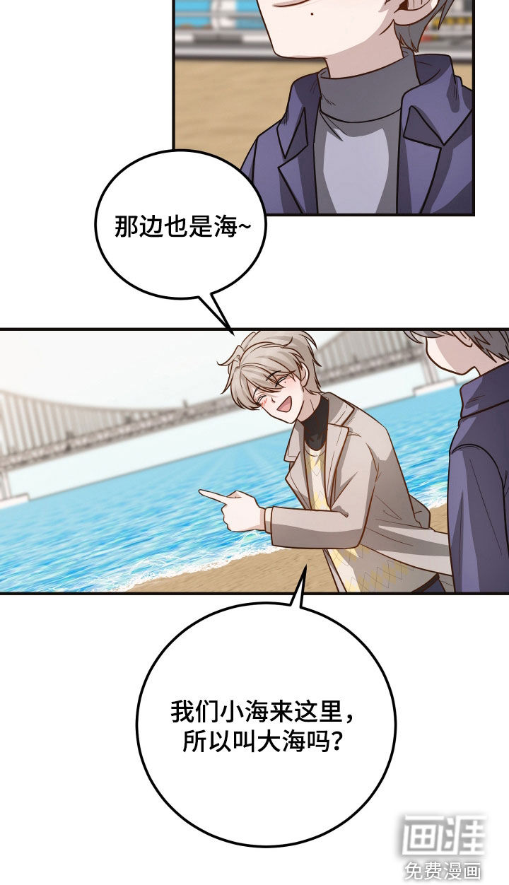 第40话26