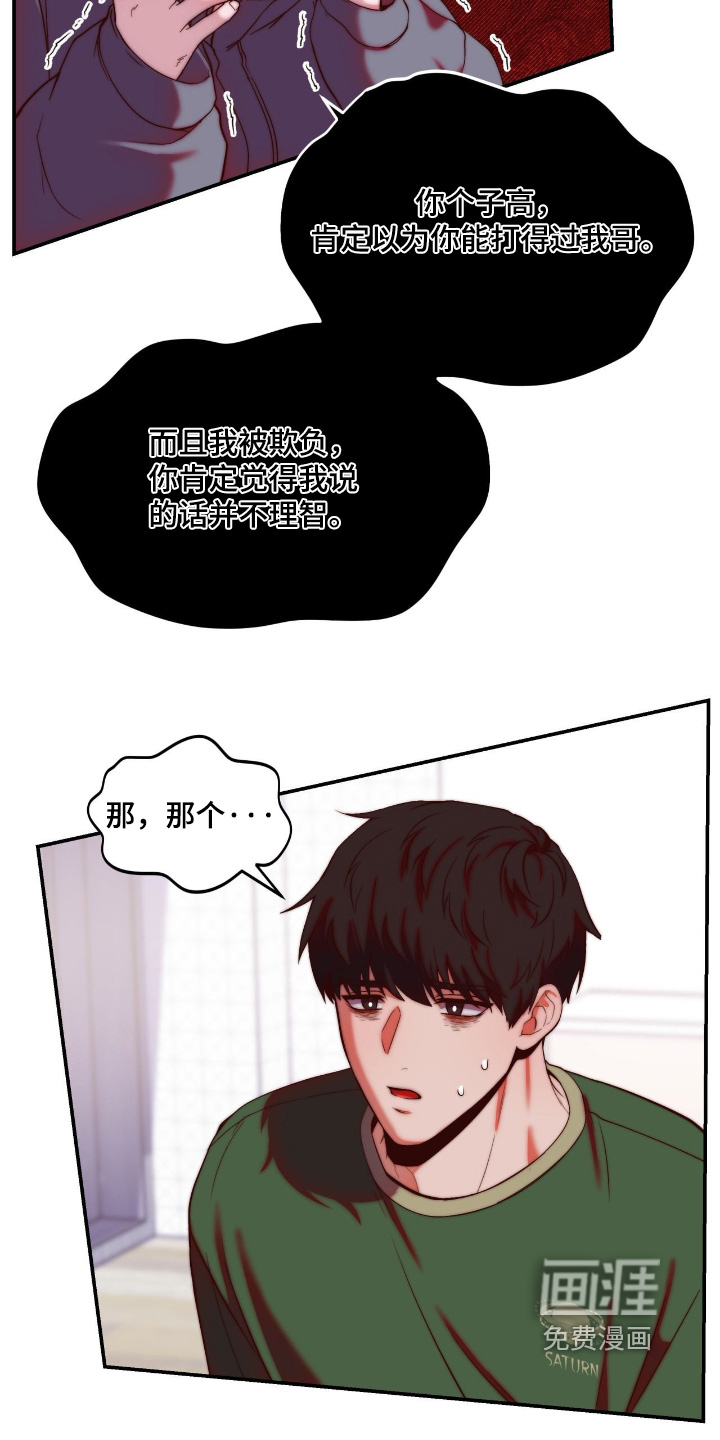 第44话19