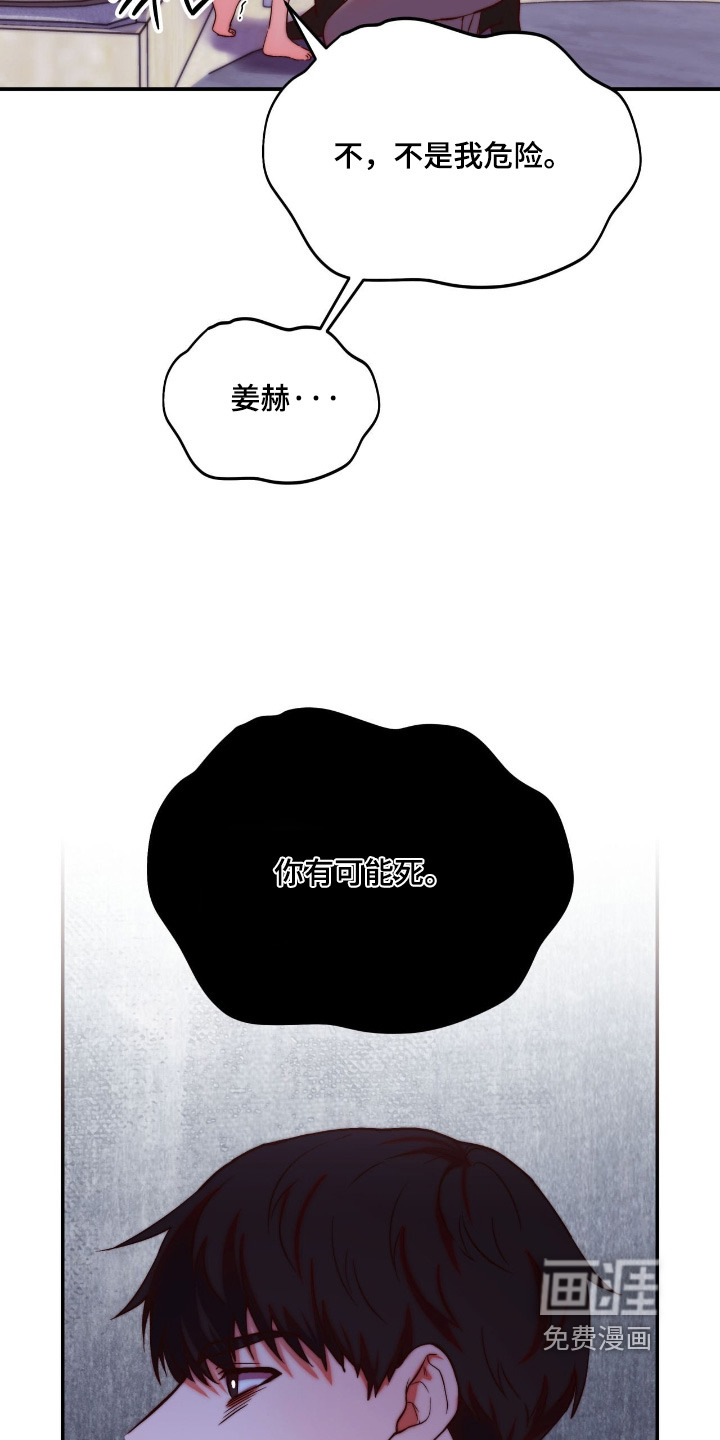 第44话16
