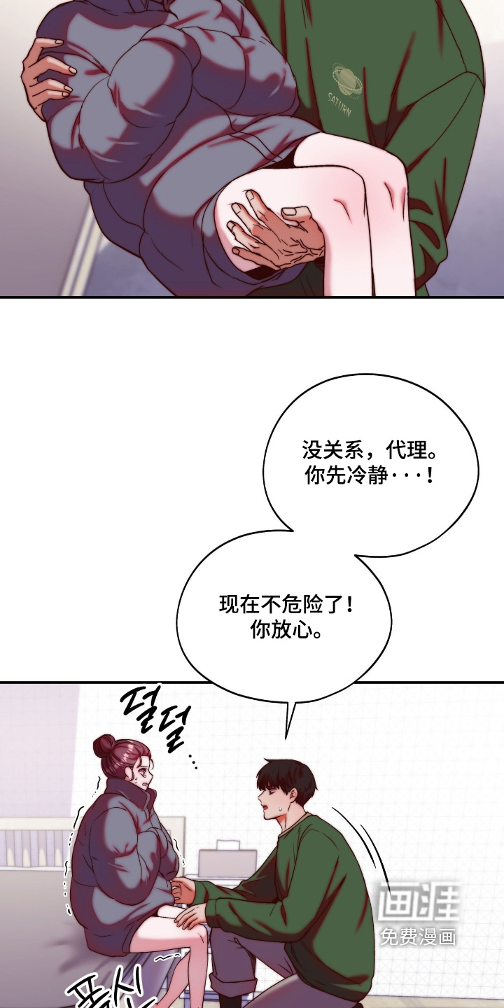 第44话15