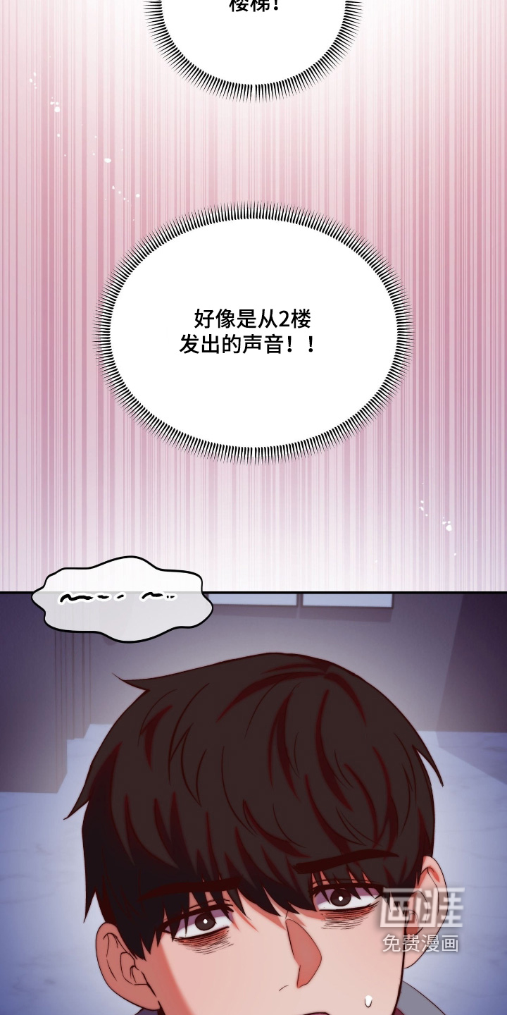 第44话7