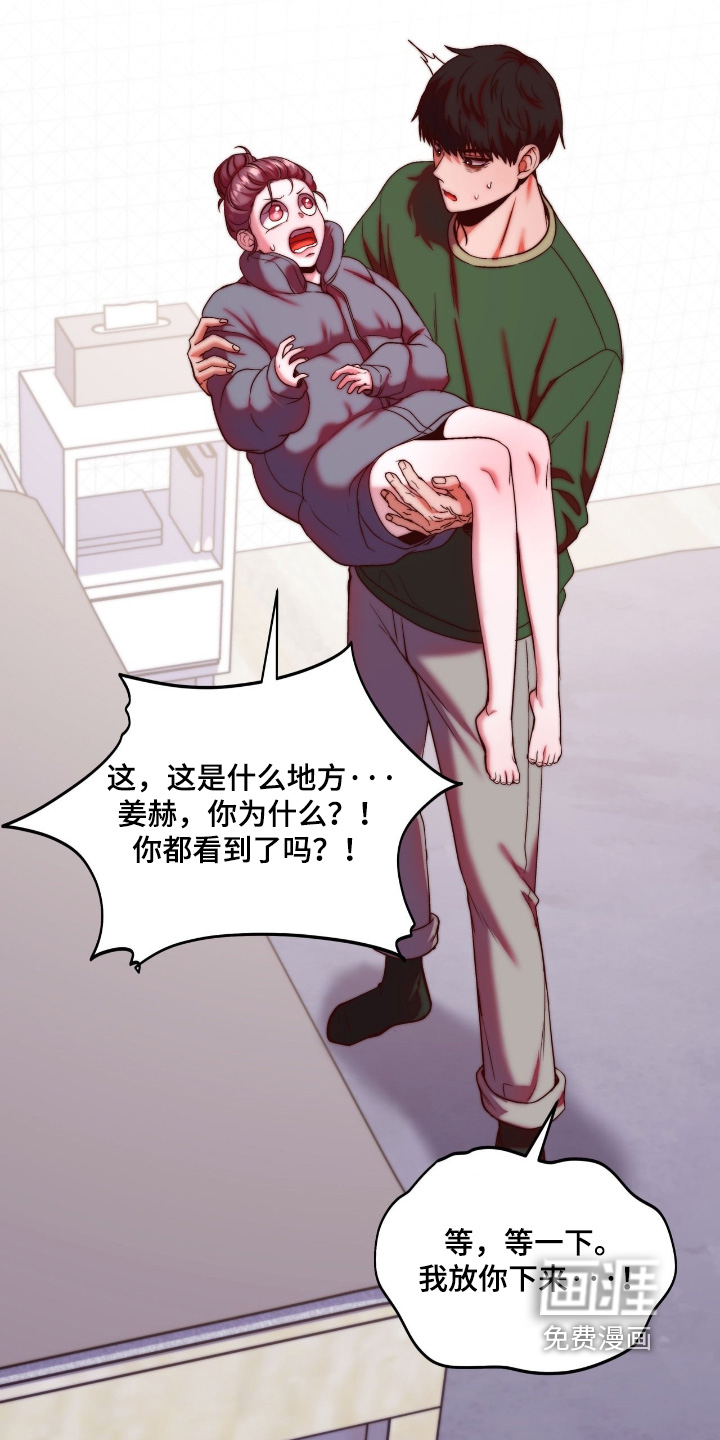第44话13
