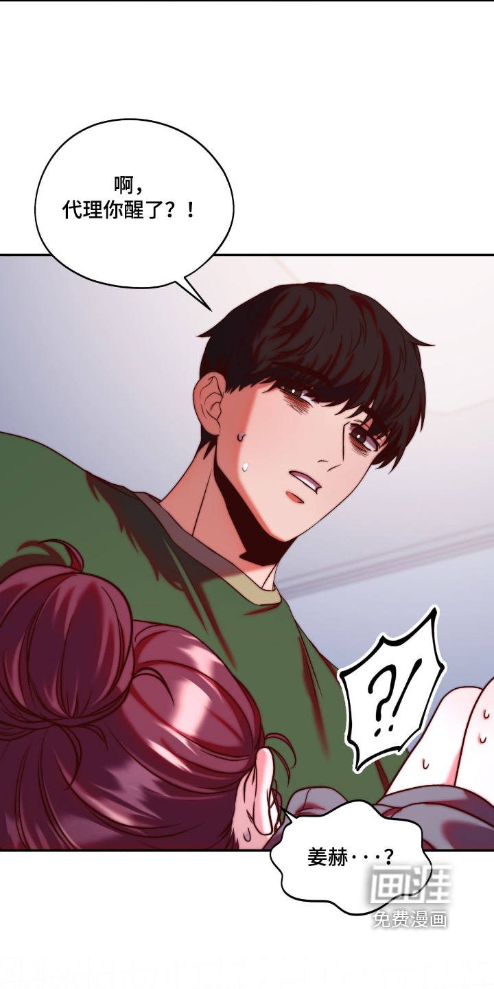 第44话12