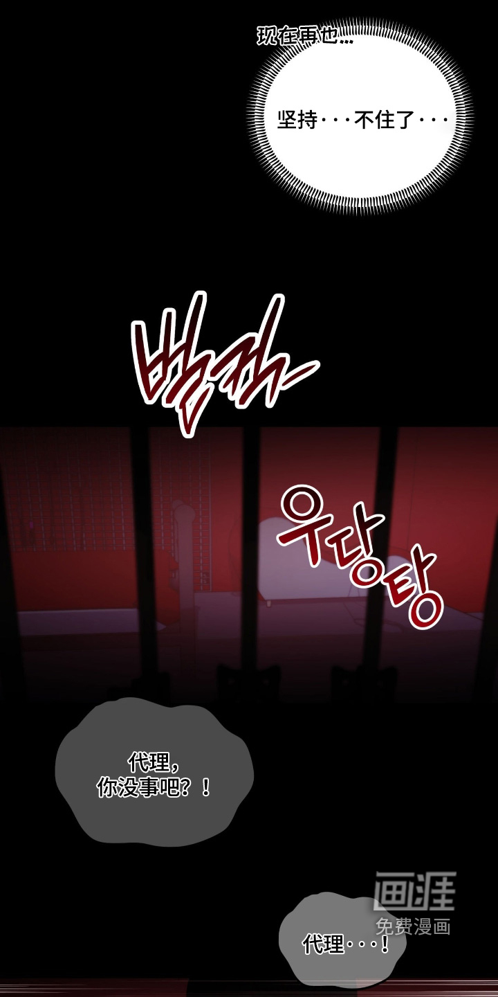 第44话9