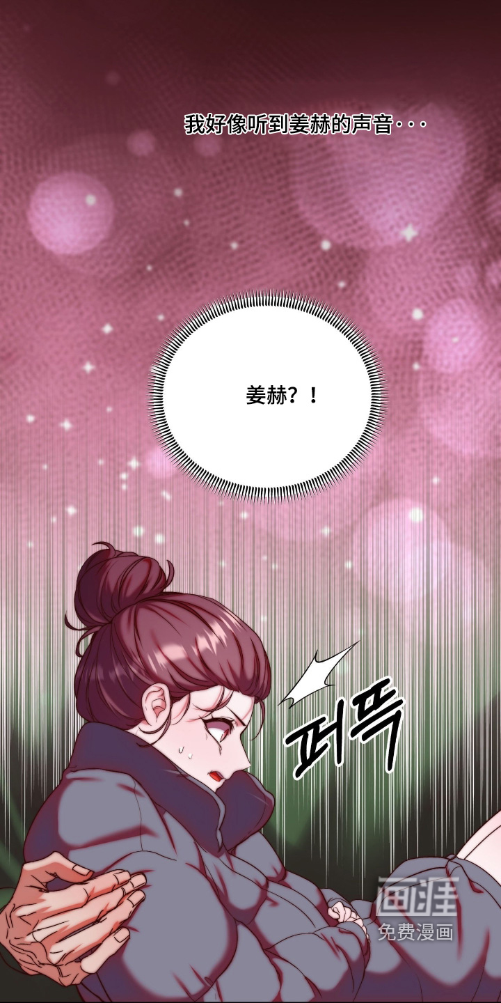 第44话11