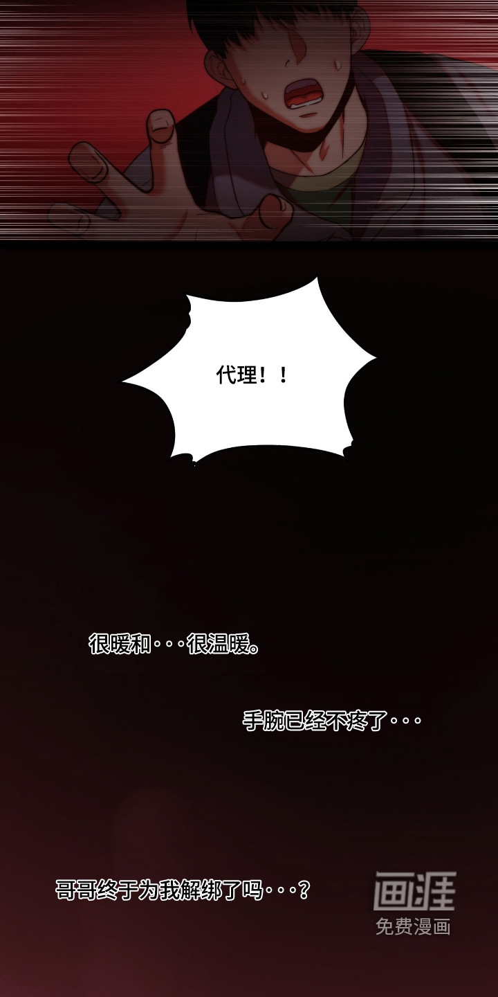 第44话10