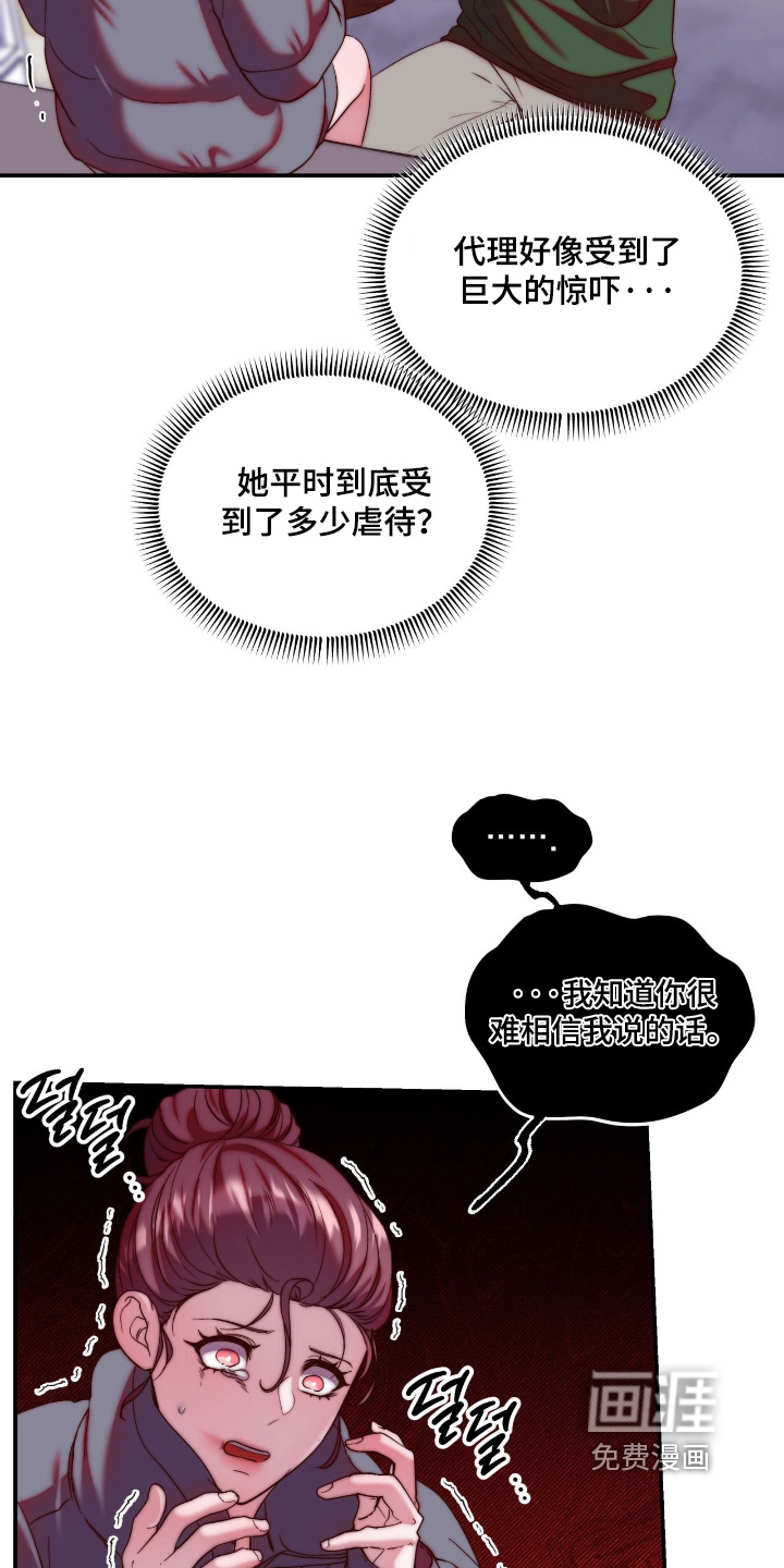 第44话18