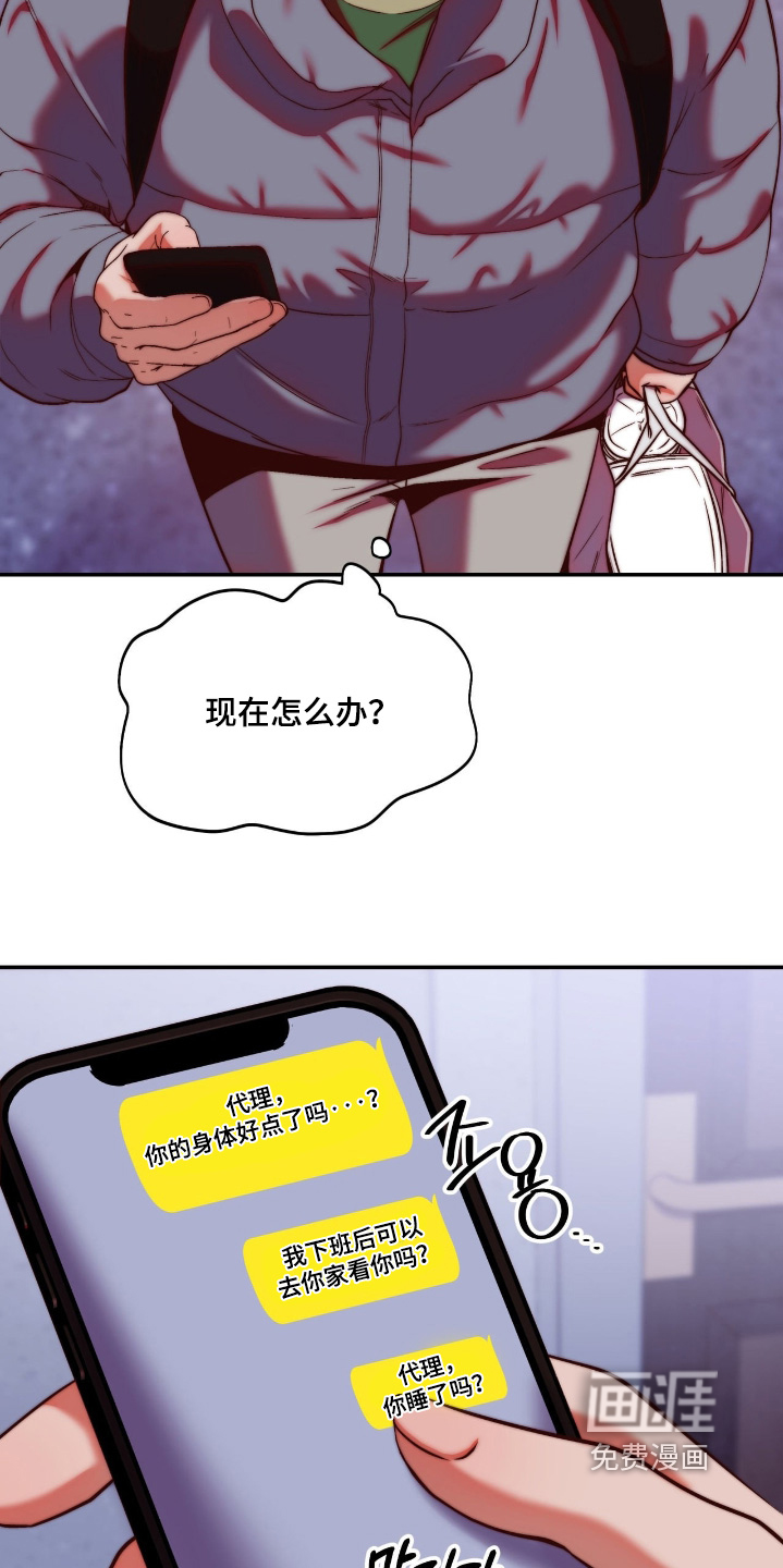 第43话2