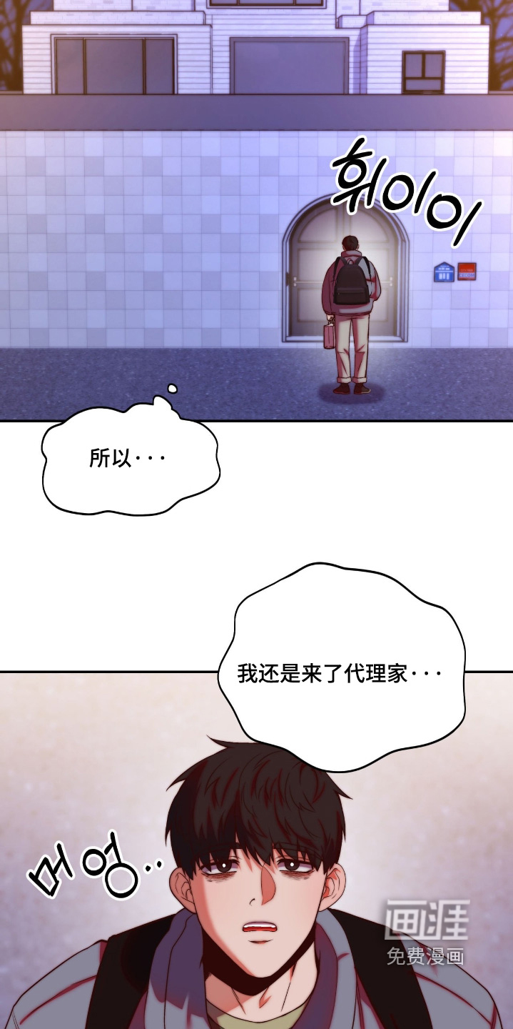 第43话1