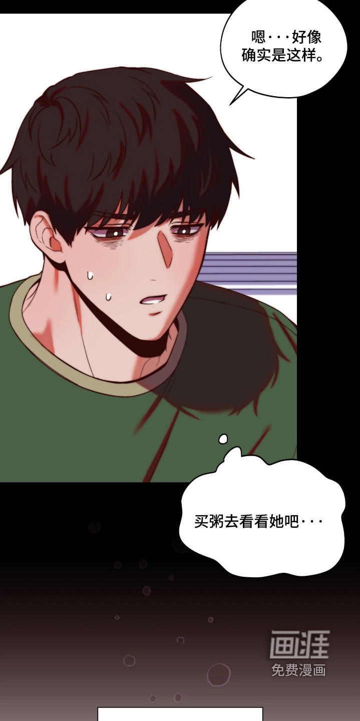 第43话8
