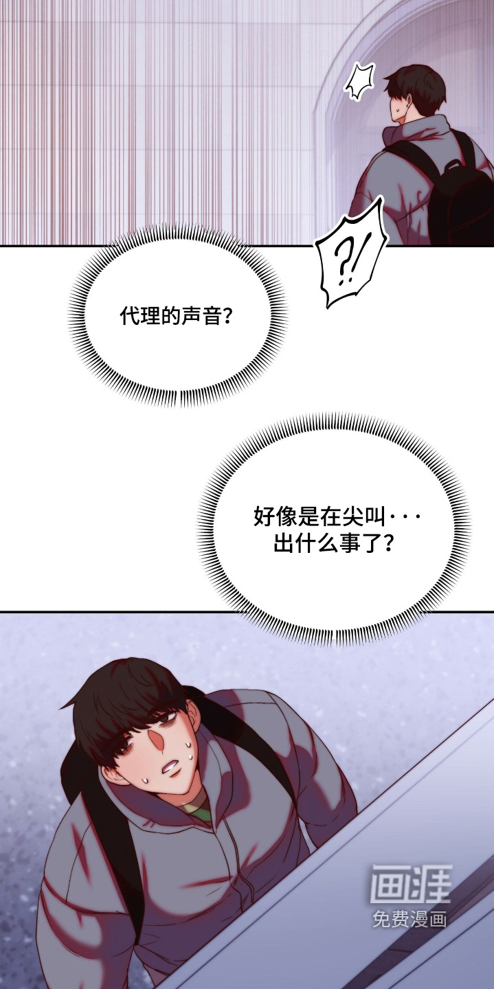 第43话15